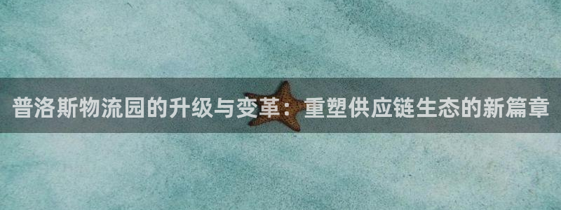 旺财28能提现吗